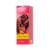 Капли для женщин Rasputnica - 30 мл. - Капиталпродукт - купить с доставкой в Белгороде