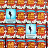 Игра для взрослых с карточками  Для веселой компании - Сима-Ленд - купить с доставкой в Белгороде