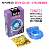 Голубое эрекционное виброкольцо Luxe VIBRO  Кошмар русалки  + презерватив - Luxe - в Белгороде купить с доставкой