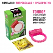 Розовое эрекционное виброкольцо Luxe VIBRO  Поцелуй стриптизёрши  + презерватив - Luxe - в Белгороде купить с доставкой