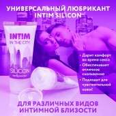 Гель-лубрикант на силиконовой основе Intim silicon - 50 гр. - Биоритм - купить с доставкой в Белгороде