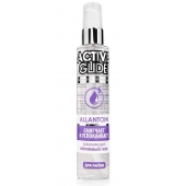 Увлажняющий интимный гель Active Glide Allantoin - 100 гр. - Биоритм - купить с доставкой в Белгороде