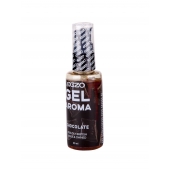 Интимный лубрикант EGZO AROMA с ароматом шоколада - 50 мл. - EGZO - купить с доставкой в Белгороде