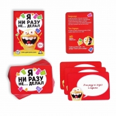 Эротическая игра для взрослых  Я никогда не... - Сима-Ленд - купить с доставкой в Белгороде