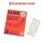 Презервативы Luxe  Австралийский Бумеранг  с ребрышками - 3 шт. - Luxe - купить с доставкой в Белгороде