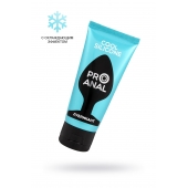 Водно-силиконовый лубрикант ProAnal Cool Silicone - 50 гр. - Биоритм - купить с доставкой в Белгороде