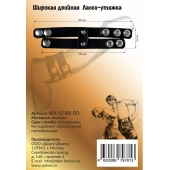 Черное широкое двойное лассо-утяжка на кнопках - Джага-Джага - в Белгороде купить с доставкой