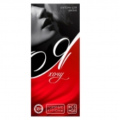 Эротическая игра-купоны с желаниями «Я хочу» - Сима-Ленд - купить с доставкой в Белгороде