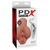 Кофейный мастурбатор Pick Your Pleasure Stroker - Pipedream - в Белгороде купить с доставкой