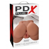 Кофейный мастурбатор-полуторс Perfect Ass Masturbator - Pipedream - в Белгороде купить с доставкой