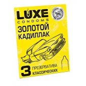 Классические гладкие презервативы  Золотой кадиллак  - 3 шт. - Luxe - купить с доставкой в Белгороде