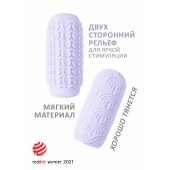 Сиреневый мастурбатор Marshmallow Maxi Candy - Lola Games - в Белгороде купить с доставкой