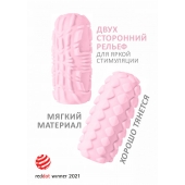 Розовый мастурбатор Marshmallow Maxi Fruity - Lola Games - в Белгороде купить с доставкой