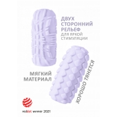 Сиреневый мастурбатор Marshmallow Maxi Fruity - Lola Games - в Белгороде купить с доставкой