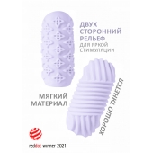 Сиреневый мастурбатор Marshmallow Maxi Honey - Lola Games - в Белгороде купить с доставкой