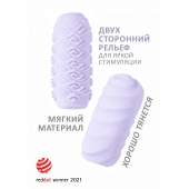 Сиреневый мастурбатор Marshmallow Maxi Juicy - Lola Games - в Белгороде купить с доставкой