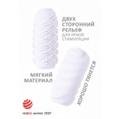 Белый мастурбатор Marshmallow Maxi Juicy - Lola Games - в Белгороде купить с доставкой