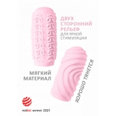 Розовый мастурбатор Marshmallow Maxi Sugary - Lola Games - в Белгороде купить с доставкой
