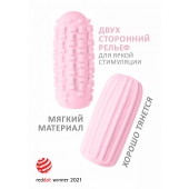 Розовый мастурбатор Marshmallow Maxi Syrupy - Lola Games - в Белгороде купить с доставкой