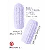 Сиреневый мастурбатор Marshmallow Maxi Syrupy - Lola Games - в Белгороде купить с доставкой