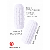 Белый мастурбатор Marshmallow Maxi Syrupy - Lola Games - в Белгороде купить с доставкой