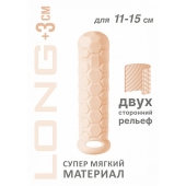 Телесный фаллоудлинитель Homme Long - 15,5 см. - Lola Games - в Белгороде купить с доставкой