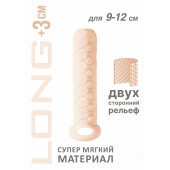 Телесный фаллоудлинитель Homme Long - 13,5 см. - Lola Games - в Белгороде купить с доставкой