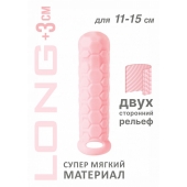 Розовый фаллоудлинитель Homme Long - 15,5 см. - Lola Games - в Белгороде купить с доставкой