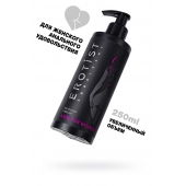 Женский анальный лубрикант на водной основе Erotist Anal For Women - 250 мл. - Erotist Lubricants - купить с доставкой в Белгороде