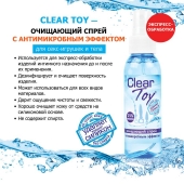 Очищающий спрей Clear Toy с антимикробным эффектом - 100 мл. - Биоритм - купить с доставкой в Белгороде