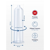 Презервативы MY.SIZE размер 60 - 3 шт. - My.Size - купить с доставкой в Белгороде