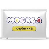 Универсальная смазка с ароматом клубники  Москва Вкусная  - 10 мл. - Москва - купить с доставкой в Белгороде