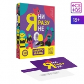 Игра для компании  Я ни разу не - Сима-Ленд - купить с доставкой в Белгороде