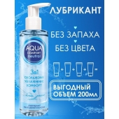 Лубрикант на водной основе Aqua Comfort Neutral - 195 гр. - Биоритм - купить с доставкой в Белгороде