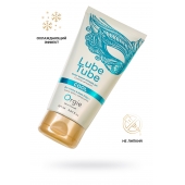 Интимный гель на водной основе Lube Tube Cool с охлаждающим эффектом - 150 мл. - ORGIE - купить с доставкой в Белгороде