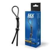 Черное силиконовое лассо с двумя шариками для утяжки - Sex Expert - в Белгороде купить с доставкой