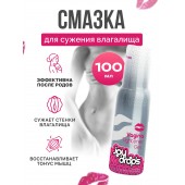 Гель для сужения влагалища Vagina Tightener Gel - 100 мл. - JoyDrops - купить с доставкой в Белгороде