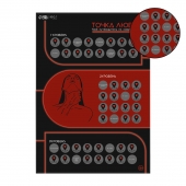 Плакат для двоих  Точка любви  со скретч-слоем - Сима-Ленд - купить с доставкой в Белгороде