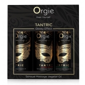 Набор массажных масел Tantric Kit (3 флакона по 30 мл.) - ORGIE - купить с доставкой в Белгороде