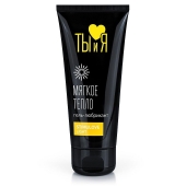 Стимулирующий гель-лубрикант StimuLove light - 50 гр. - Биоритм - купить с доставкой в Белгороде