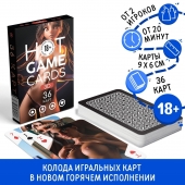 Игральные карты Hot Game Cards «3D» - Сима-Ленд - купить с доставкой в Белгороде