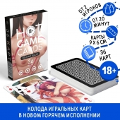 Игральные карты Hot Game Cards «Хентай БДСМ» - Сима-Ленд - купить с доставкой в Белгороде
