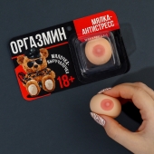 Мялка-релаксант «Оргазмин» - Сима-Ленд - купить с доставкой в Белгороде