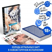 Игральные карты Hot Game Cards «Хентай офис» - Сима-Ленд - купить с доставкой в Белгороде