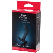 Анальная пробка Driven by Desire Silicone Butt Plug - 9 см. - Fifty Shades of Grey - в Белгороде купить с доставкой