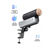 Мастурбатор Solace PRO с настольным креплением - Lovense - в Белгороде купить с доставкой