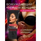 Женский возбуждающий крем с феромонами EroWoman - 25 гр. - Биоритм - купить с доставкой в Белгороде