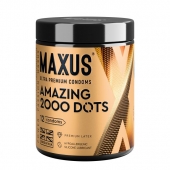 Точечные презервативы MAXUS 2000 Amazing Dots с железным кейсом - 12 шт. - Maxus - купить с доставкой в Белгороде