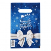 Сине-белый подарочный новогодний пакет с вырубной ручкой (20х30 см) - Сима-Ленд - купить с доставкой в Белгороде