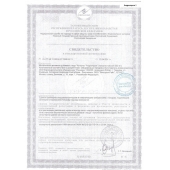Биологически активная добавка к пище  Андрогерон  - 3 капсулы (500 мг.) - Виктория-Райт - купить с доставкой в Белгороде